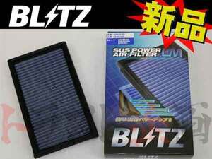 BLITZ ブリッツ エアクリ セフィーロ A32 PA32 HA32 VQ20DE VQ25DE VQ30DE LM エアフィルター 59515 トラスト企画 ニッサン (765121061