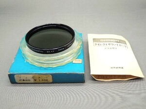 #1342fi ★★ 【送料無料】箱・ケース・説明書付 CHINON ND4X 58mm ★★