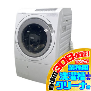 C4014NU 30日保証！【美品】ドラム式洗濯乾燥機 日立 BD-SG110HL(W) 22年製 洗濯11kg/乾燥6kg 左開き家電 洗濯機 洗乾