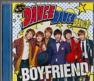 BOYFRIENND キミとDance Dance Dance