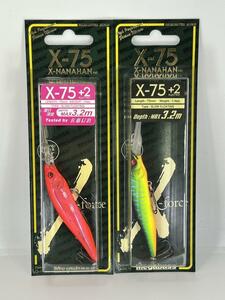 メガバス X-75 +2 未開封品 2個セット MAT TIGER ＆ GP SPARKLE VIPER MEGABASS ナナハン X-NANAHAN