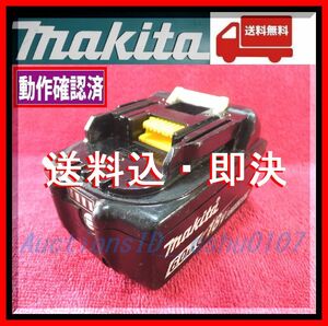 ★＜送料込・作動確認済・即決＞Makita マキタ 純正バッテリー 18V×6.0Ah 【BL1860B】 ＊雪マーク・飛行機マーク付★ 44B