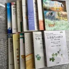 栄養士、管理栄養士などに関する本のセット