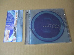 CD■ ダンス・クラシックス　2000（２枚組）/ダンスパニック presents DANCE CLASSICS REMIXIES 2000　 /ヴァンマッコイ/アラベスク他