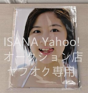 1円スタート/小野恵令奈/160cm×50cm/2wayトリコット/抱き枕カバー