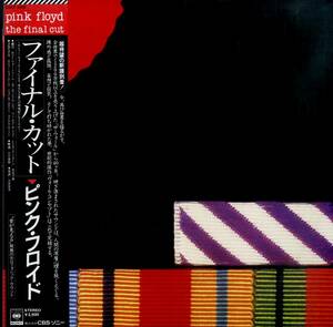 A00593944/LP/ピンク・フロイド (PINK FLOYD)「The Final Cut (1983年・25AP-2410・サイケデリックロック・プログレ)」