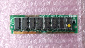 NEC [G8QBP A2] PC98x1用 SIMMメモリ 4MB 72pin 