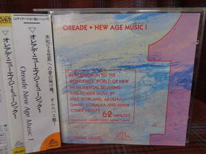 A#3437◆帯付CD◆ オレアデ ニューエイジ・ミュージック １ ヒーリング メディテーション コンピ OREADE New Age Music オランダ OR 2873