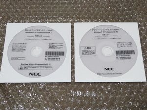 NEC Win7 VK22T/FW-N VJ20L/FW-N VK17E/FW-N 再セットアップディスク(リカバリ)/アプリケーションディスク