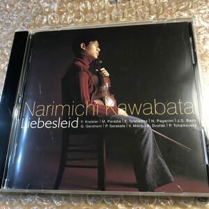 川畠成道　liebesleid 中古CD