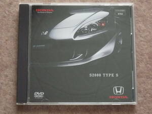 ホンダ S2000 タイプS プロモーション DVD type-S AP2 2007年10月