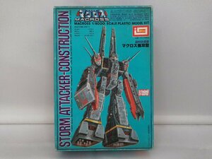 （ジャンク扱い）1/8000 SDF-1 超時空要塞 マクロス強攻型 「超時空要塞マクロス」 プラモデル　イマイ