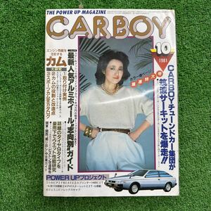 CAR BOY 雑誌　1981年 10月