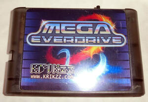 メガドライブ用 MEGA EVERDRIVE v2 (MEGA EVERDRIVE X7)