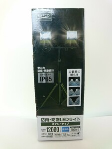 NAFCO◆キャンプ用品その他/GRN/ST-12000N/防雨・防塵LEDライト