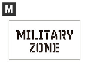 ステンシルシート ステンシルプレート ステンシル アルファベット アメリカン DIY クイックステンシル サイズM MILITARY ZONE 軍事区域