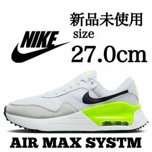 新品未使用 NIKE 27.0cm AIR MAX SYSTM エア マックス システム スニーカー シューズ ホワイト 白 人気 ランニング 箱無し 正規品