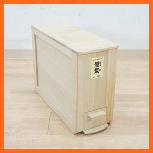 前ダ:美品【竹本木箱店】総桐 米びつ 優氣 ゆうき 5㎏用 ライスストッカー 保存容器 天然木 計量 日本製 コンパクト 軽量 ★送料無料★