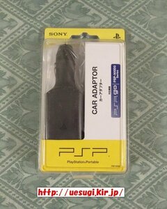 新品 PSPgo 専用 カーアダプター PSP-N380