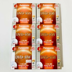 【送料無料】パナソニック ビデオカメラ用DVD-RW LM-RW30W3 3パック×6セット(計18枚) 管Ka011