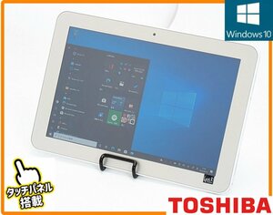 激安 保証付 10.1型 タブレット 東芝 dynabook Tab S80 中古良品 Atom 2GB 高速SSD 無線 Bluetooth Webカメラ Windows10 Office 即使用可