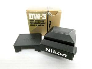 【Nikon/ニコン】辰①167//F3用/DW-3/ウェストレベルファインダー/箱付き美品