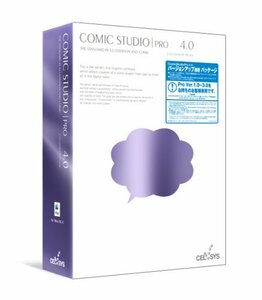 【中古】 セルシス コミックスタジオ ComicStudio Pro 4.0 for Mac OS X版 バージョンアッ