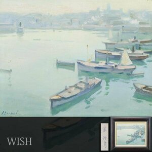 【真作】【WISH】泉治彦 油彩 6号 ペールトーンの海 ◆船着き場貴重作 　　〇夭折の天才画家 一水会委員 師:木下孝則 #24042787