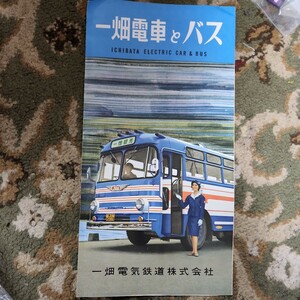 一畑電気鉄道■一畑電車とバス■沿線案内■