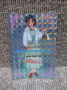 【セーラームーン アマダ 年代物】PP カードダス パート4 part4 キラカード プリズム 176 水野亜美 マーキュリー 激レア 稀少 当時物