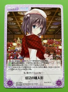 ☆Chaos TCG カオス DC-PR019 愛念の雛人形 PRプロモトレカ 4枚