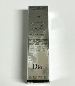 ディオール フィックスイットカラー コンシーラー 100 BLEU/BLUE クリスチャンディオール Dior 