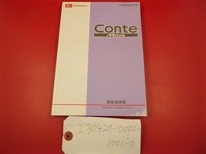 □ダイハツ☆取扱説明書☆MOVE Conte,ムーヴコンテ（前期）☆L575S／L585S☆2010年06月印刷　★230420-0002-1001-0