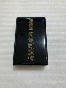 農林省 三等賞 参等賞 銅牌 銅メダル 記念メダル 昭和8年度 農業 勲章 記章 徽章 共箱付き 希少品