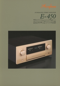 Accuphase E-450のカタログ アキュフェーズ 管3547s