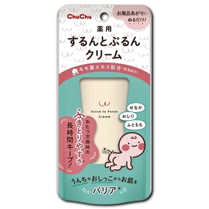 チュチュ薬用するんとぷるんクリーム