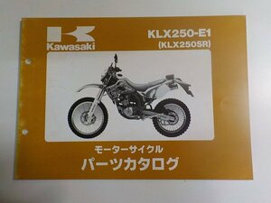 K1238◆KAWASAKI カワサキ パーツカタログ KLX250-E1 (KLX250SR) 平成5年6月 ☆