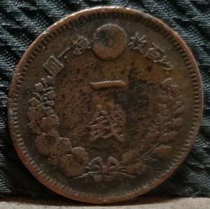 　◇竜一銭銅貨 明治9年◇