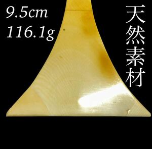 三味線 最高級素材 ハギ撥 撥 バチ 津軽 太棹 中棹 細棹 義太夫 9.5 本日のみ大幅値下げ致します！