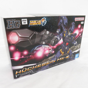 HG ヒュッケバイン Mk-III スーパーロボット大戦OG 未組立品 BANDAI バンダイ プラモデル 美品