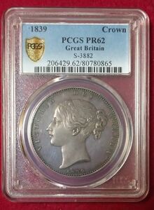 【動画あり】1839 イギリス クラウン銀貨 トーン ヴィクトリア女王 英国 PCGS PR62 1クラウン アンティークコイン