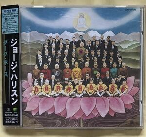 ジョージ・ハリスン　George Harrison　ダーク・ホース　CD　アルバム　東芝EMI（EMIミュージック・ジャパン）2000年