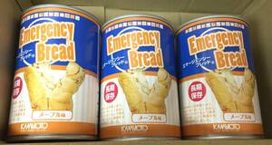 ◎Emergency Bread◎ エマージェンシーブレッド 3缶セット(メープル味) 賞味期限:2025年10月　非常食/非常用/常備用/登山/キャンプ/保存食