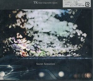 ■ TK from 凛として時雨 ( 三方背スリープ仕様 ) [ Secret Sensation (初回生産限定盤DVD付) ] 新品 未開封 CD 即決 送料サービス ♪