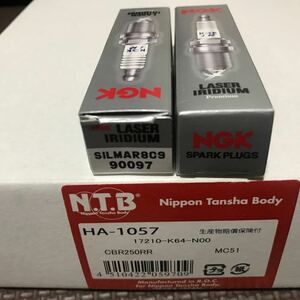 NGK レーザーイリジウムプラグ 2本 SILMAR8C9 NTB HA-1057 CBR250RR MC51