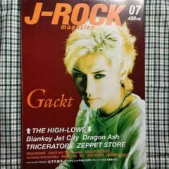 23-2098  JーROCKmagazine　Gackt