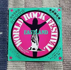 ステッカー　World Rock Festival　ワールド・ロック・フェスティバル　1975年8月7日　Jeff Beck　四人囃子　シール　非売品 未使用 貴重　