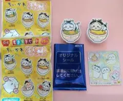 ちいかわ すき屋 ちいかわ マグネット 丸美屋 ちいかわシール  ちいかわグッズ