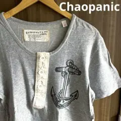 【マリンルック◎】Chaopanic チャオパニック ヘンリーネックT