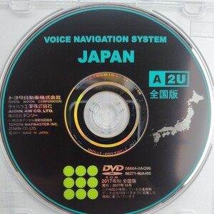 トヨタ純正VOICE NAVIGATION SYSTEM JAPAN　A2U 2017年秋 全国版